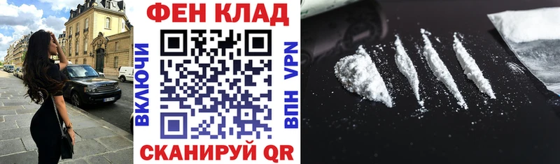 площадка телеграм  Ладушкин  Амфетамин 98%  наркошоп 