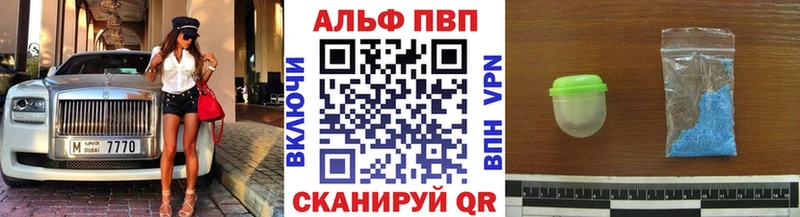 APVP СК КРИС Ладушкин