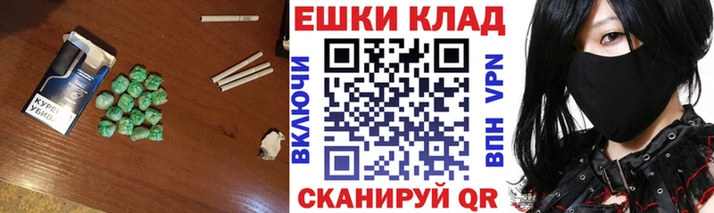 ЭКСТАЗИ Cube  где можно купить наркотик  Ладушкин 
