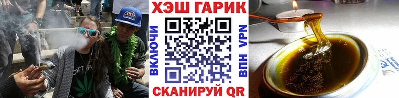 ГАШИШ ice o lator где купить Ладушкин