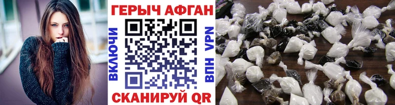 Героин Heroin Ладушкин