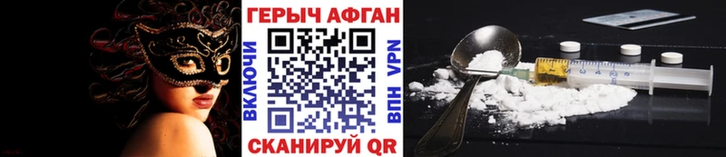 нарко площадка Telegram  Ладушкин  ГЕРОИН Афган 