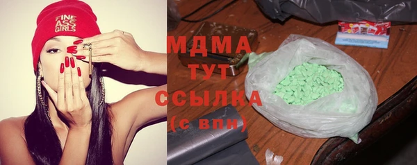 МДМА Балабаново