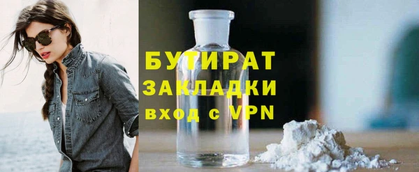 МДМА Балабаново