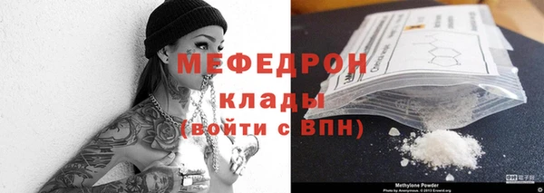 МДМА Балабаново