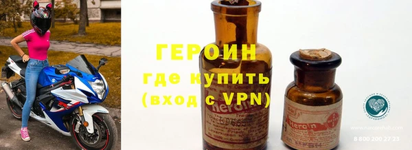 МДМА Балабаново