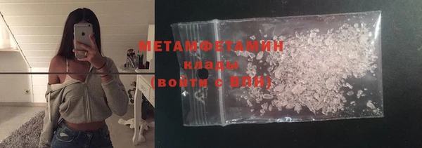 МДМА Балабаново