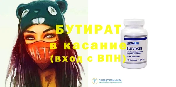 МДМА Балабаново