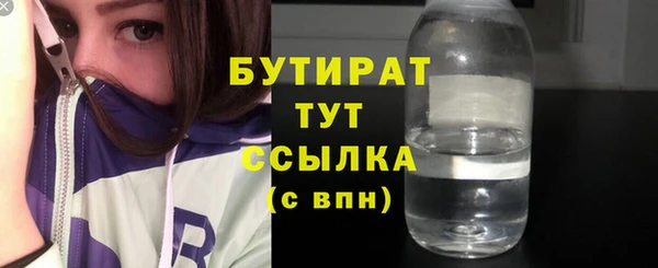 МДМА Балабаново