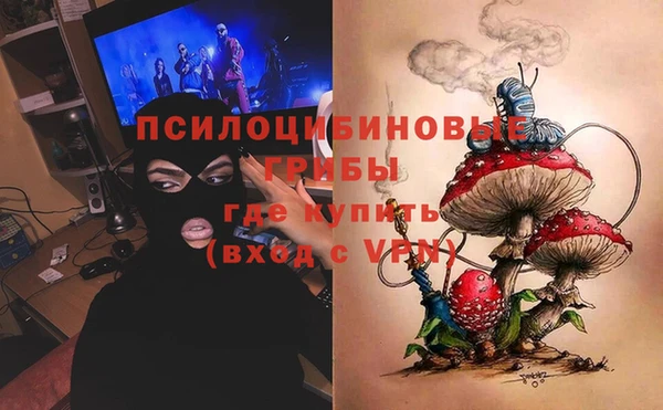 каннабис Балахна