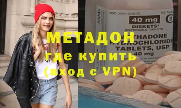 каннабис Балахна