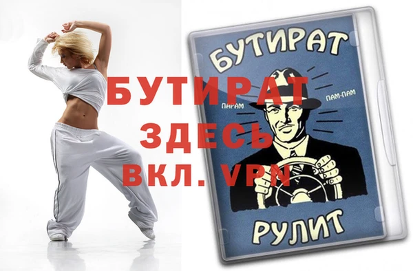 mix Баксан