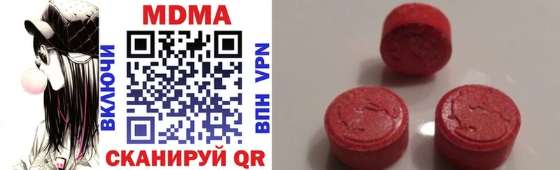 МДМА VHQ Ладушкин