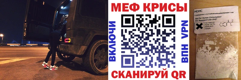 МЯУ-МЯУ кристаллы  blacksprut ССЫЛКА  Ладушкин 