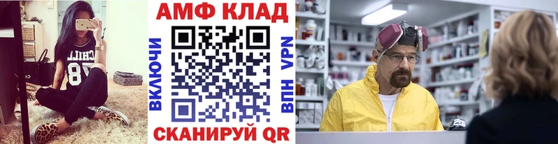 Первитин мет  Ладушкин 
